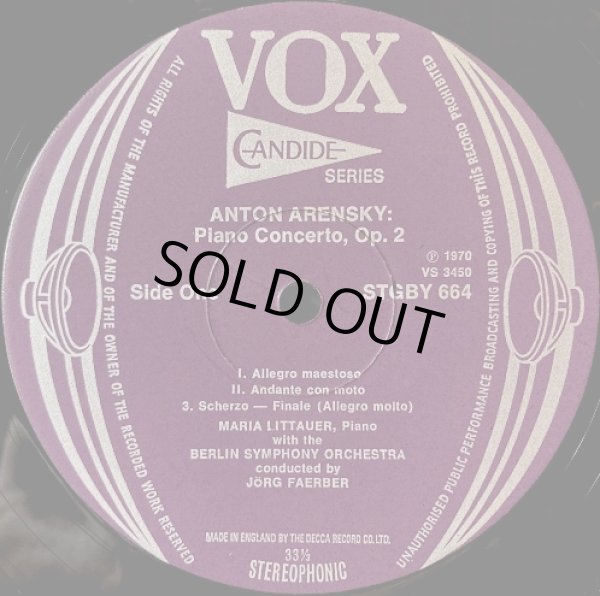 画像2: 英VOX(DECCAプレス) リッタウアー／アレンスキー ピアノ協奏曲, ピアノ三重奏曲