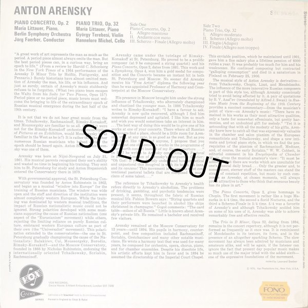 画像3: 英VOX(DECCAプレス) リッタウアー／アレンスキー ピアノ協奏曲, ピアノ三重奏曲