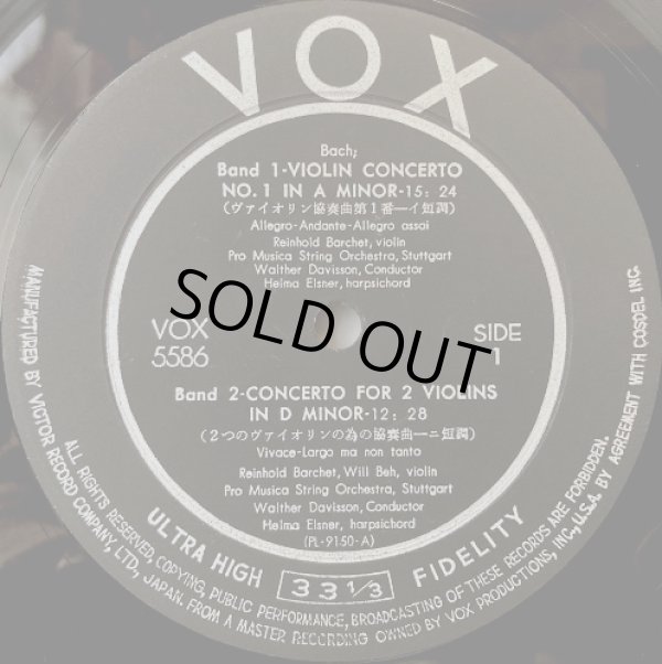 画像2: VOX バルヒェット/J.S.バッハ ヴァイオリン協奏曲第1,2番, 2つのヴァイオリンのための協奏曲
