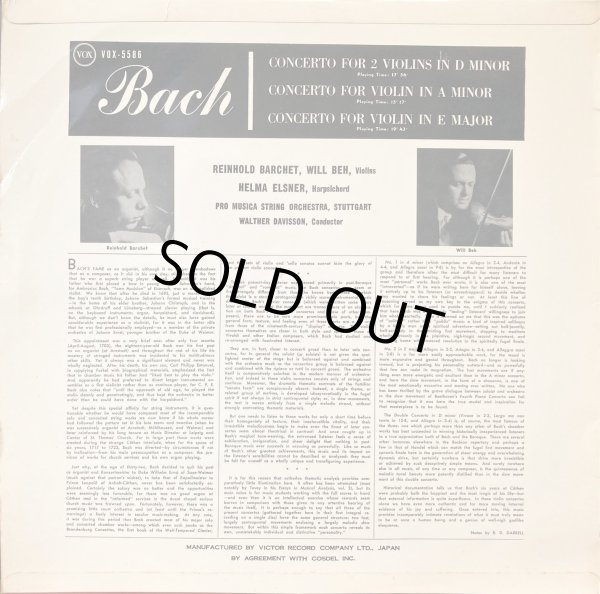 画像3: VOX バルヒェット/J.S.バッハ ヴァイオリン協奏曲第1,2番, 2つのヴァイオリンのための協奏曲