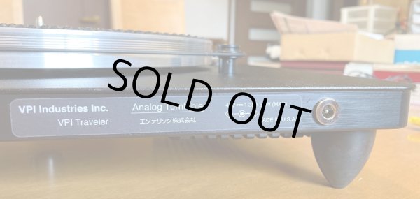 画像8: [中古アイテム] VPI／Traveler トラベラー　アナログ・プレーヤー