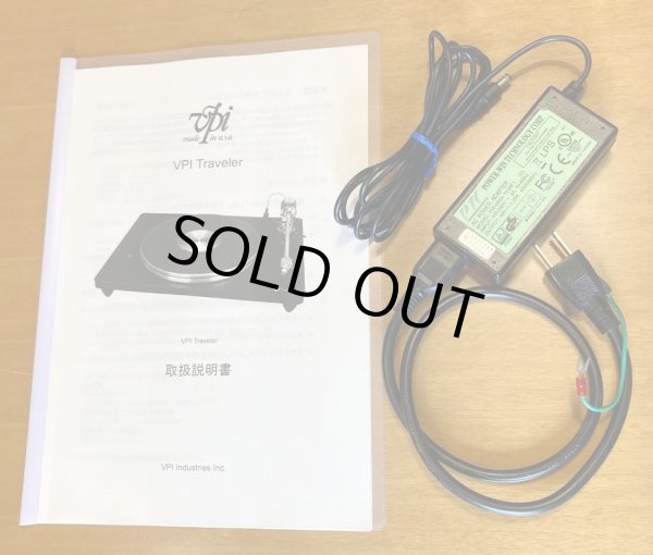 画像9: [中古アイテム] VPI／Traveler トラベラー　アナログ・プレーヤー