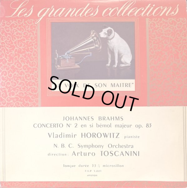 画像1: 仏VSM ホロヴィッツ＆トスカニーニ/ブラームス ピアノ協奏曲第2番