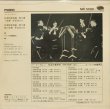 画像3: Westminster初期盤 バリリ弦楽四重奏団/ベートーヴェン 弦楽四重奏曲第5, 6番