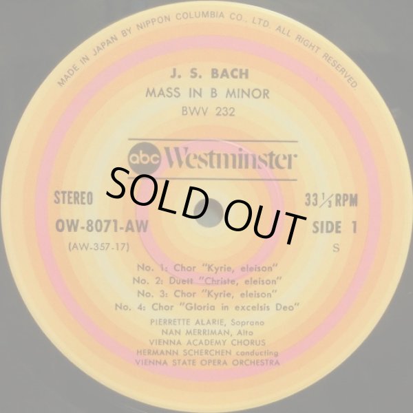 画像2: Westminster [2LP] シェルヘン＆ウィーン・フィル/J.S.バッハ ミサ曲 ロ短調