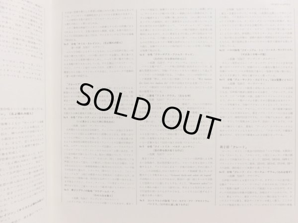 画像4: Westminster [2LP] シェルヘン＆ウィーン・フィル/J.S.バッハ ミサ曲 ロ短調