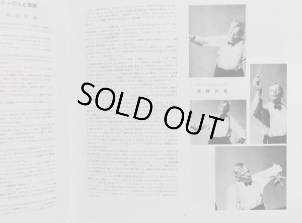 画像6: Westminster [2LP] クナッパーツブッシュ＆ミュンヘン・フィル/ワーグナー管弦楽曲集