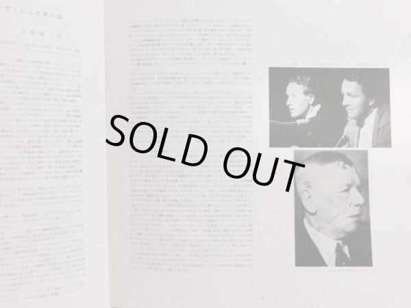 画像8: Westminster [2LP] クナッパーツブッシュ＆ミュンヘン・フィル/ワーグナー管弦楽曲集