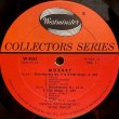 画像2: 米Westminster ウィーン・フィルハーモニー木管グループ/モーツァルト ディヴェルティメント第3,4,9,16番
