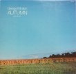 画像1: 米Windham Hill ジョージ・ウィンストン GEORGE WINSTON/オータム AUTUMN