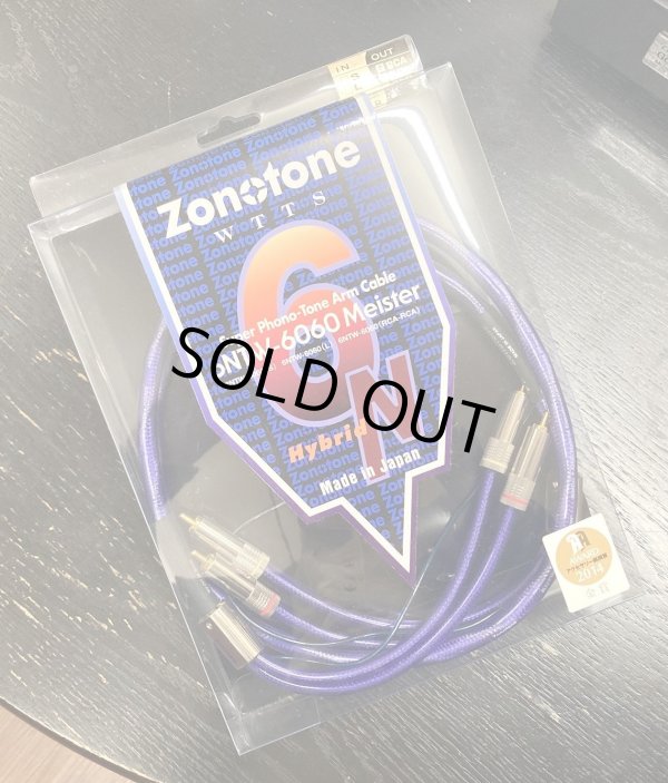 画像1: [中古アイテム] Zonotone ゾノトーン／6NTW-6060 Meister RCA　トーンアーム・ケーブル