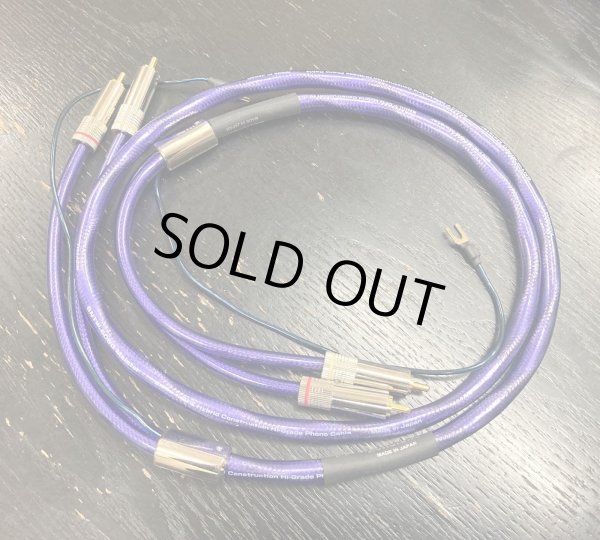 画像2: [中古アイテム] Zonotone ゾノトーン／6NTW-6060 Meister RCA　トーンアーム・ケーブル