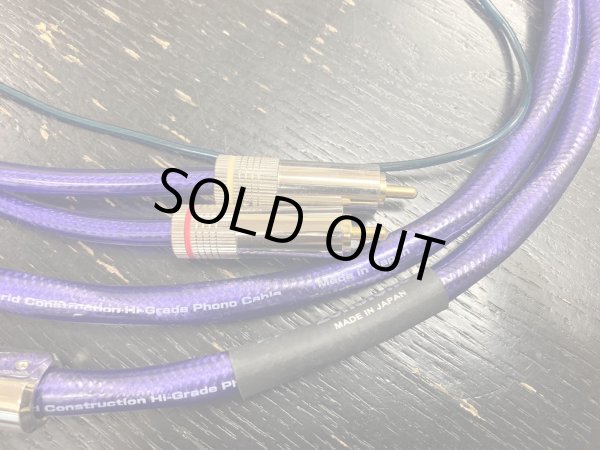 画像3: [中古アイテム] Zonotone ゾノトーン／6NTW-6060 Meister RCA　トーンアーム・ケーブル