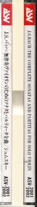 画像4: [中古CD, 2枚組] ASV オスカー・シュムスキー／J.S.バッハ 無伴奏ヴァイオリンソナタとパルティータ全曲