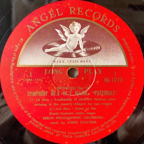 画像2: ANGEL [ステレオとは別録音] クリュイタンス/ベートーヴェン  交響曲第6番「田園」