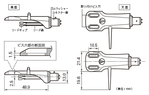 画像4: audio-technica オーディオテクニカ／AT-HS6　ヘッドシェル