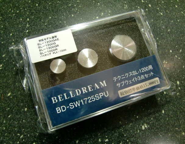 画像3: BELLDREAM ベルドリーム／BD-SW1725SPU　テクニクスSL-1200用サブウェイト