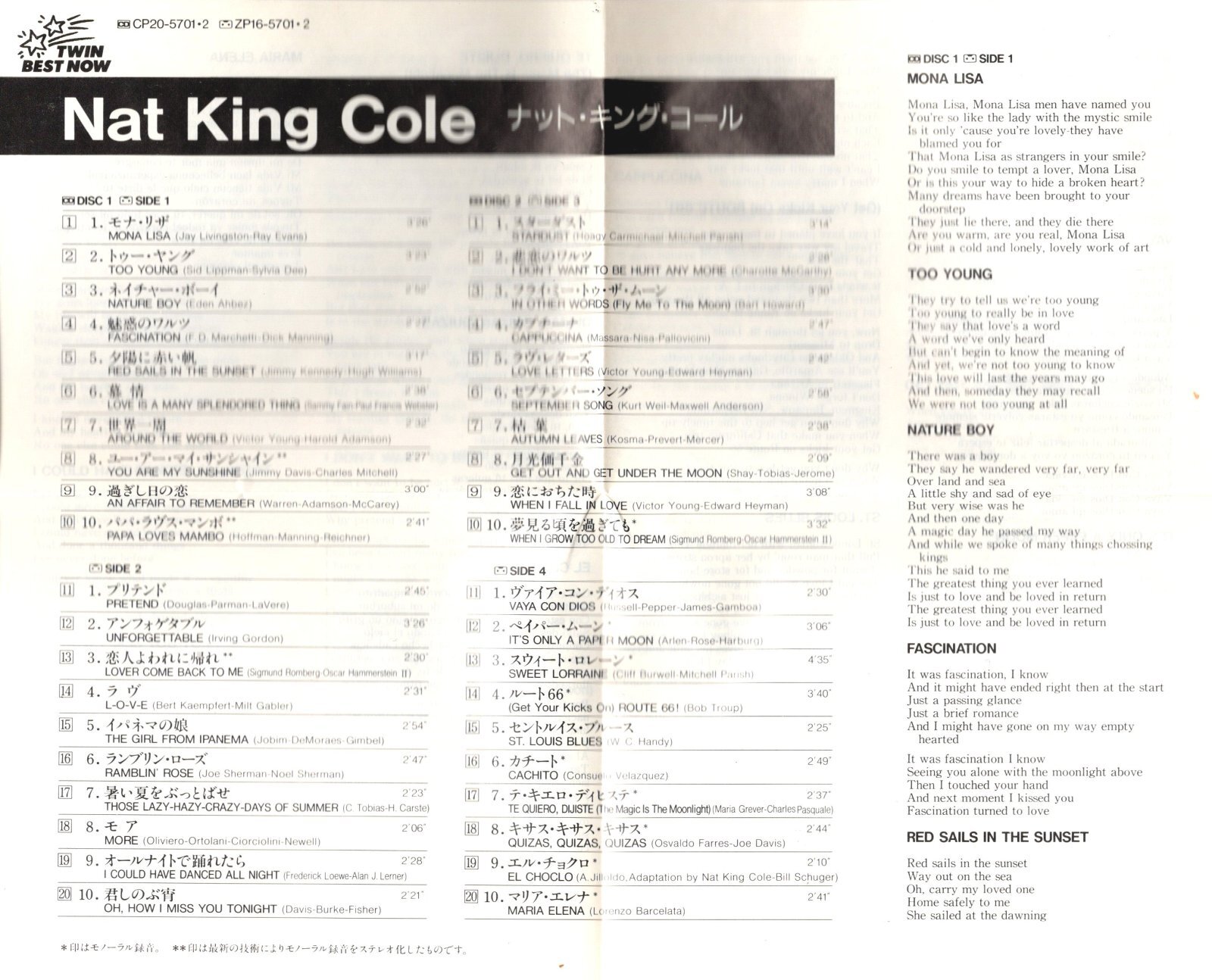 画像4: [中古CD・２枚組] Capitol ナット・キング・コール Nat King Cole