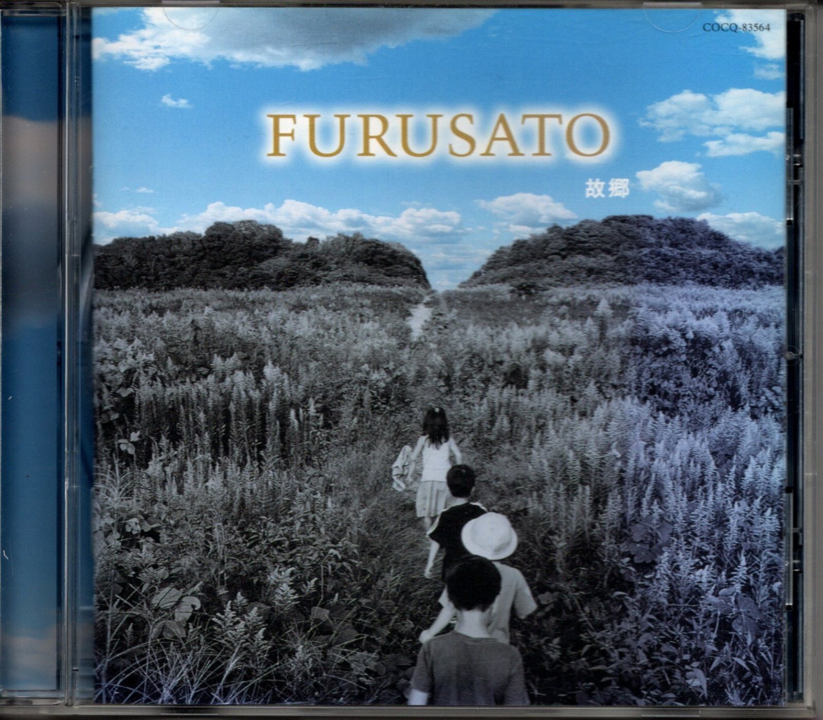 画像2: [中古CD] FURUSATO 故郷