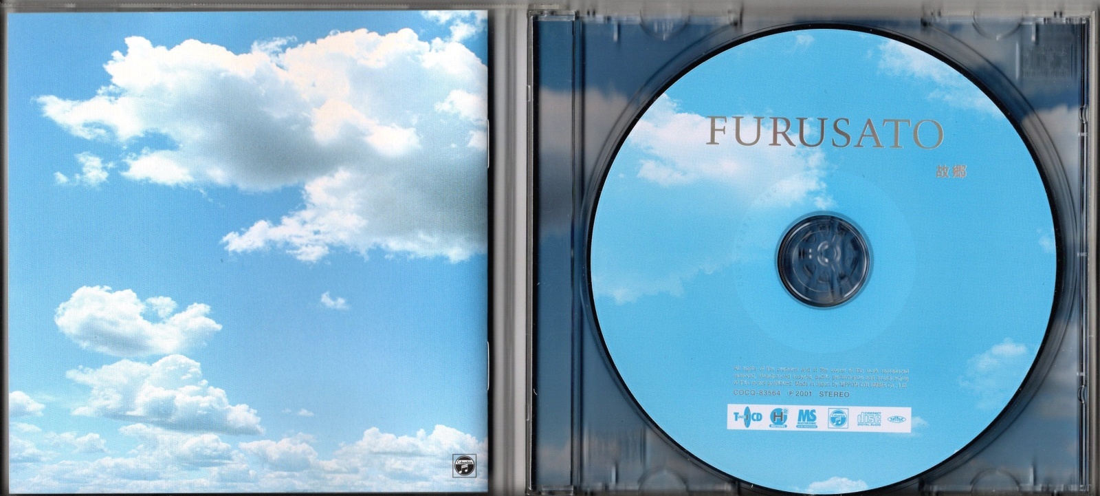 画像4: [中古CD] FURUSATO 故郷