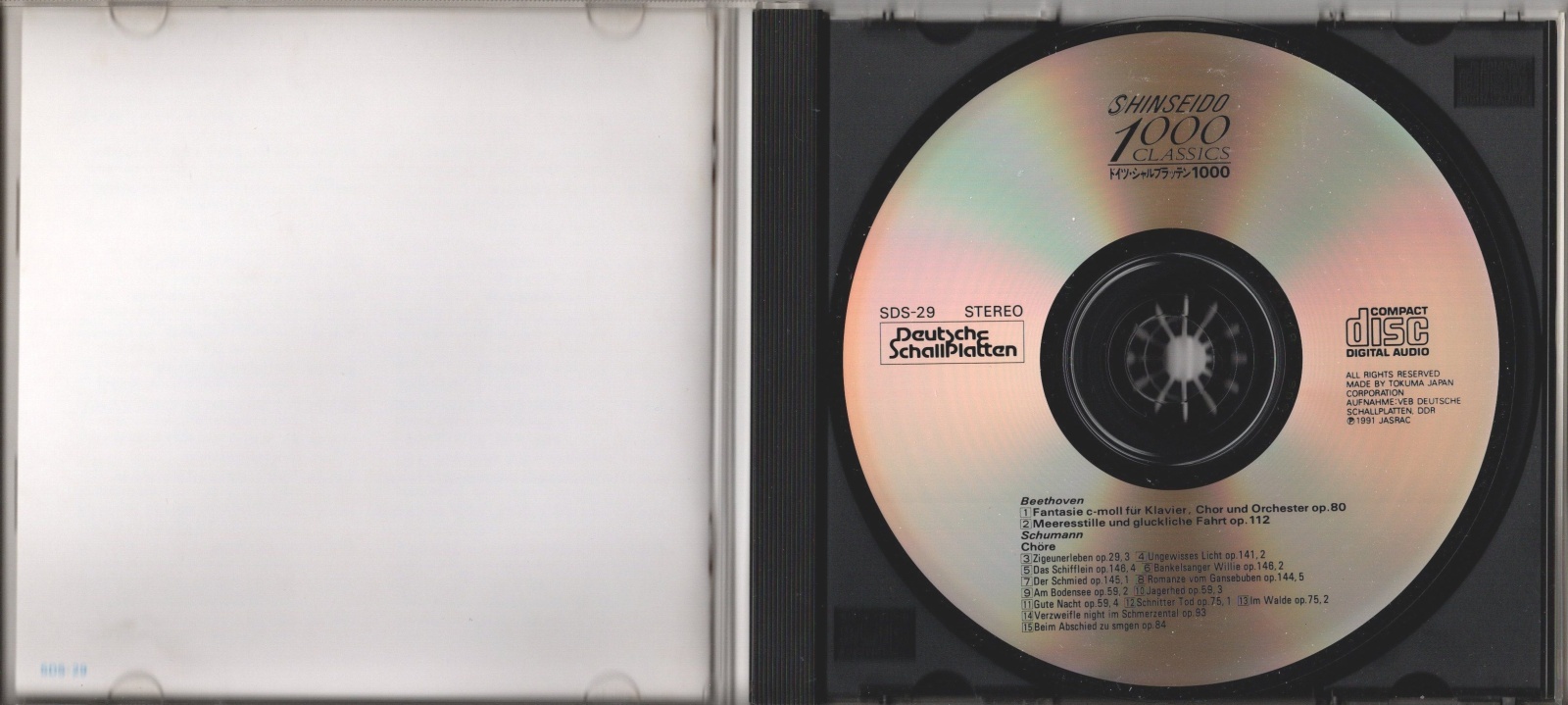 画像3: [中古CD] Deutsche SchallPlatten コンヴィチュニー, コッホ／ベートーヴェン 合唱幻想曲