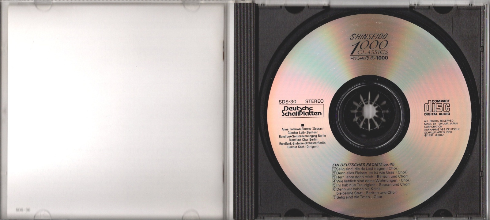 画像3: [中古CD] Deutsche SchallPlatten ヘルムート・コッホ／ブラームス ドイツ・レクイエム