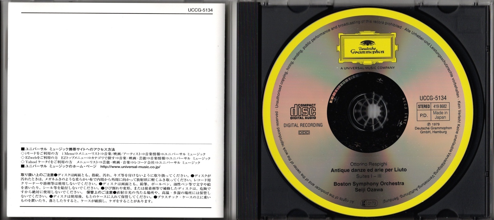 画像3: [中古CD] DG 小澤征爾＆ボストン響／レスピーギ リュートのための古風な舞曲とアリア