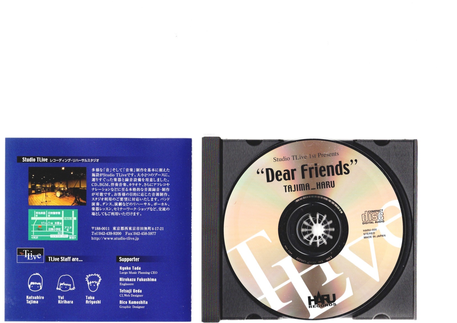 画像3: [中古CD] HARU RECORDS TAJIMA HARU／Dear Friends