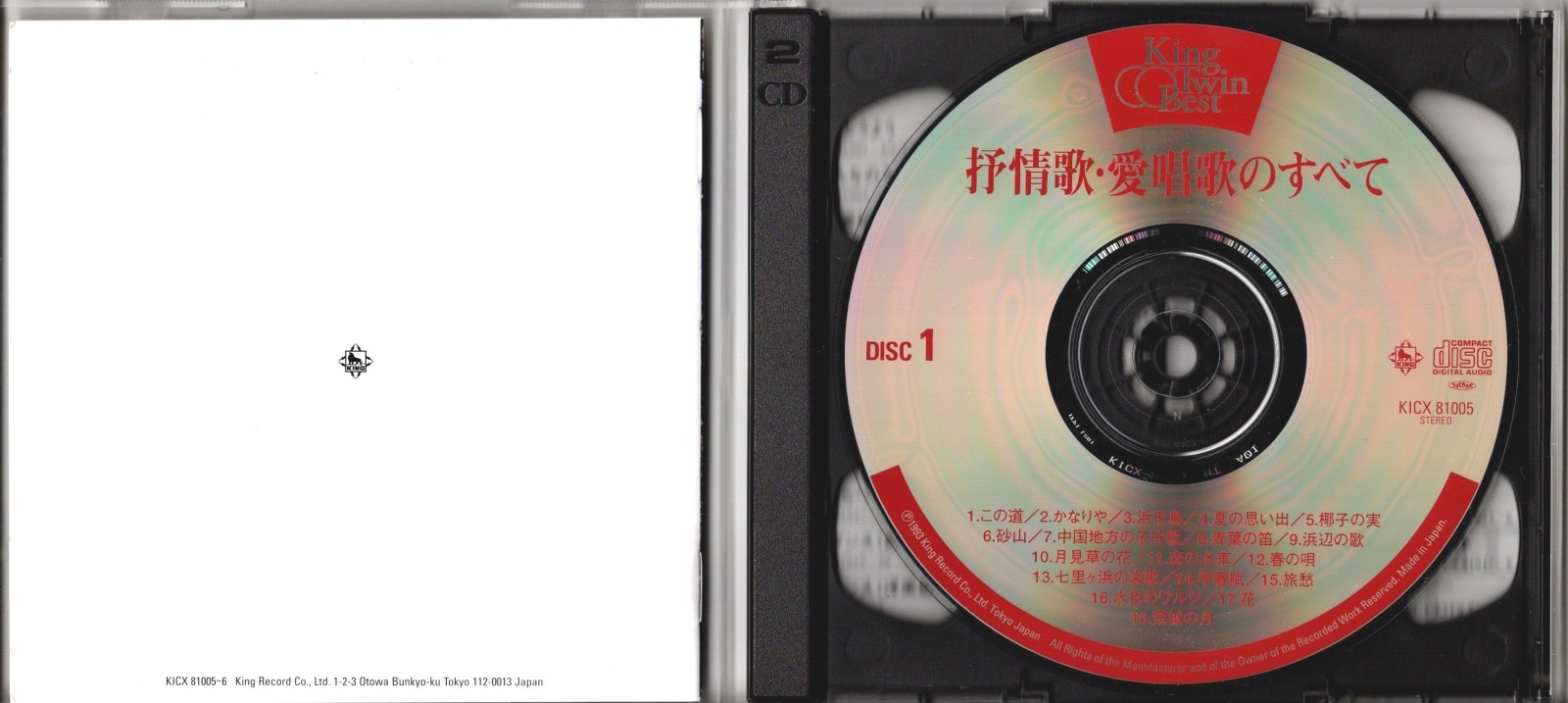 １枚目