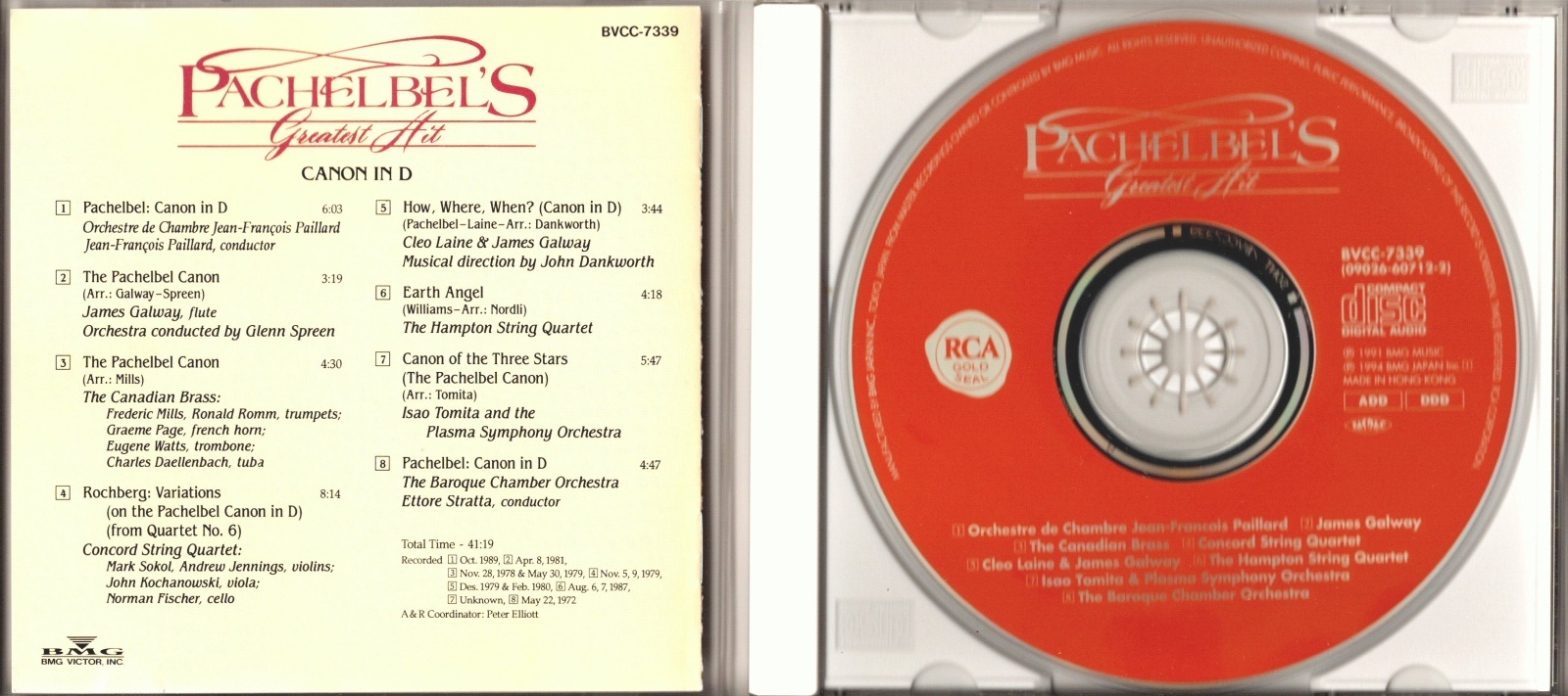 画像4: [中古CD] RCA “カノン100%〜パッヘルベルのカノンによる天然果汁の詰合せ”
