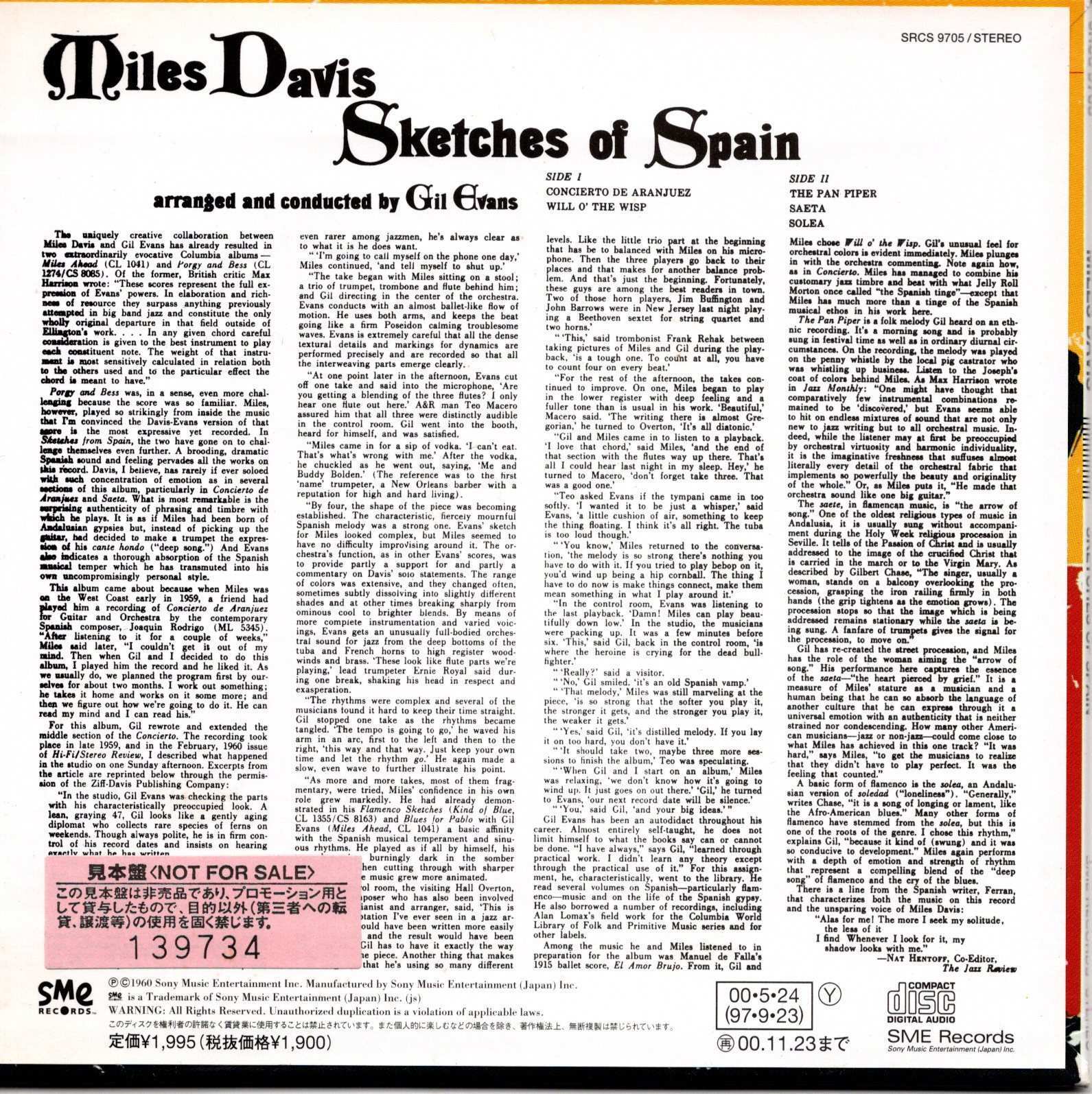 画像4: [中古CD・プロモ盤] 限定・紙ジャケ SME Records マイルス・デイヴィス／SKETCHES OF SPAIN