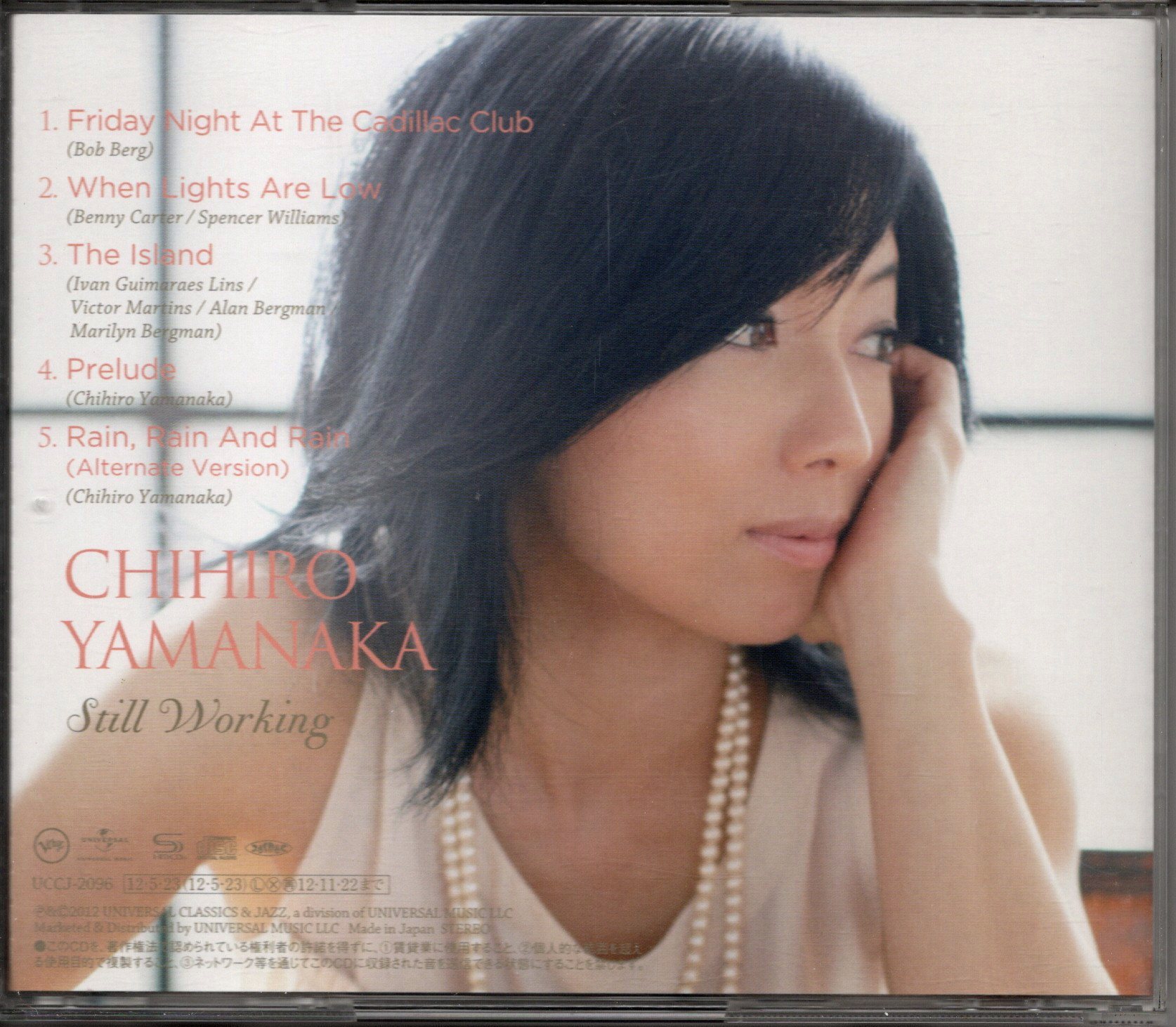 画像2: [中古CD] Verve 山中千尋／スティル・ワーキング