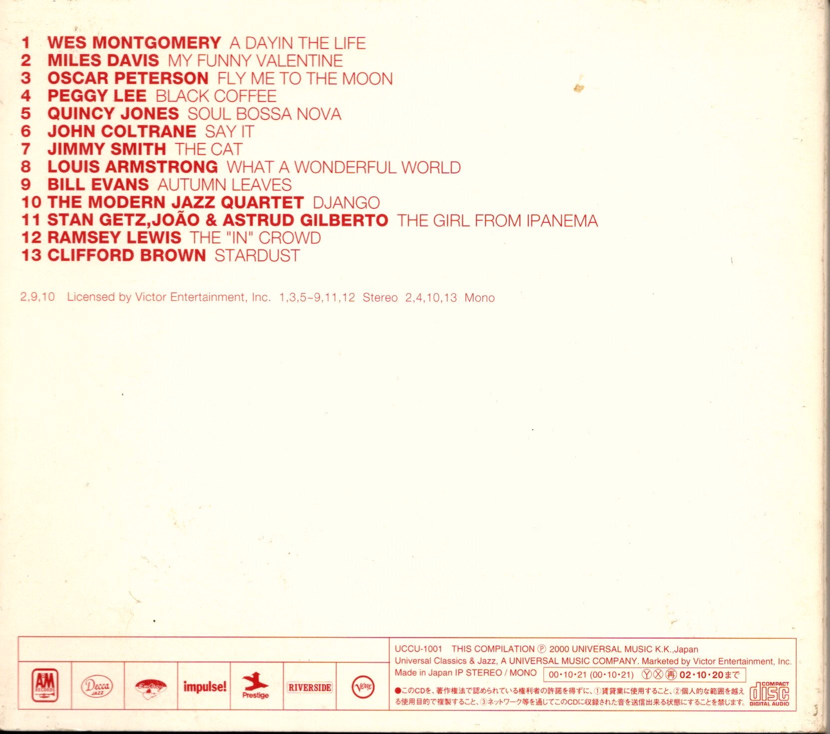 画像3: [中古CD] JAZZ Millennium ジャズ・ミレニアム（白盤）