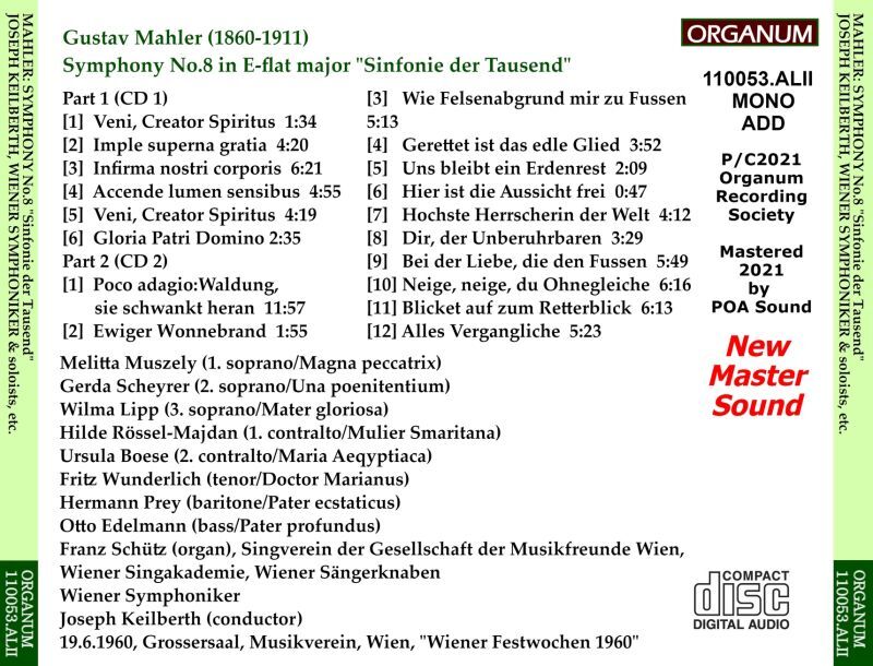 画像2: [CD-R] ORGANUM(2枚組) カイルベルト, ウィーン芸術週間ライヴ'60/マーラー「千人の交響曲」、新音源再発