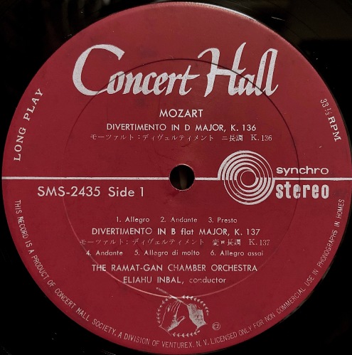 画像2: Concert Hall インバル／モーツァルト ディヴェルティメント集, アダージョとフーガ