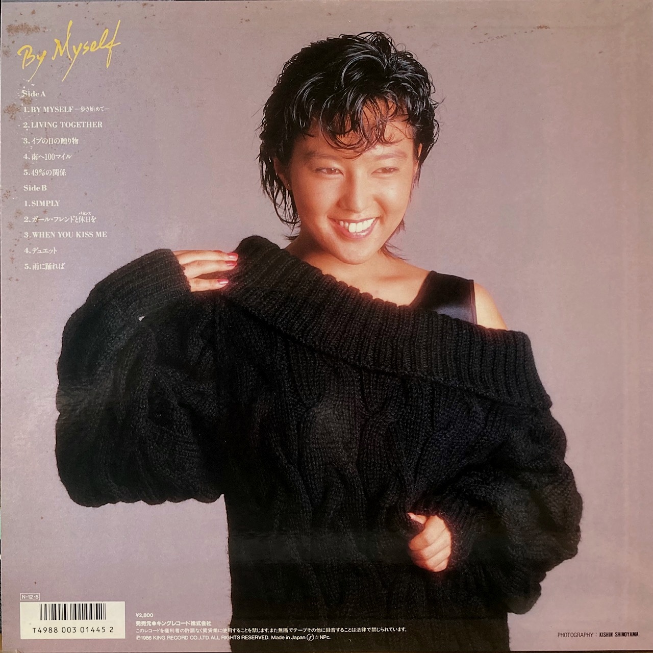 画像3: CRYSTAL BIRD 麻倉未稀／By Myself