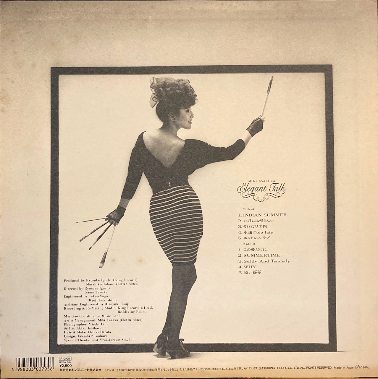 画像4: CRYSTAL BIRD 麻倉未稀／Elegant Talk