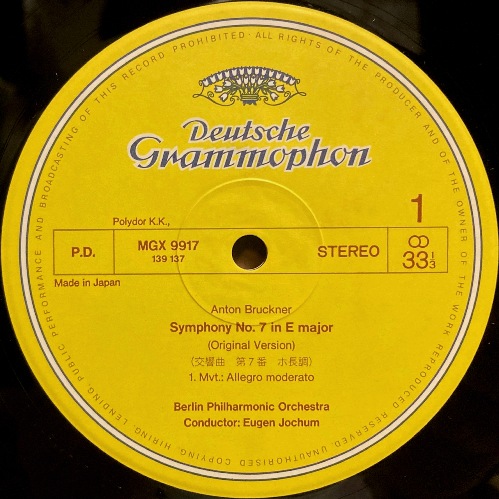 【売約済】ヨッフム／ブルックナー：交7番、モーツァルト：交響曲第33番　2CD 売約済】ヨッフム／ブルックナー：交7番、モーツァルト：交響曲