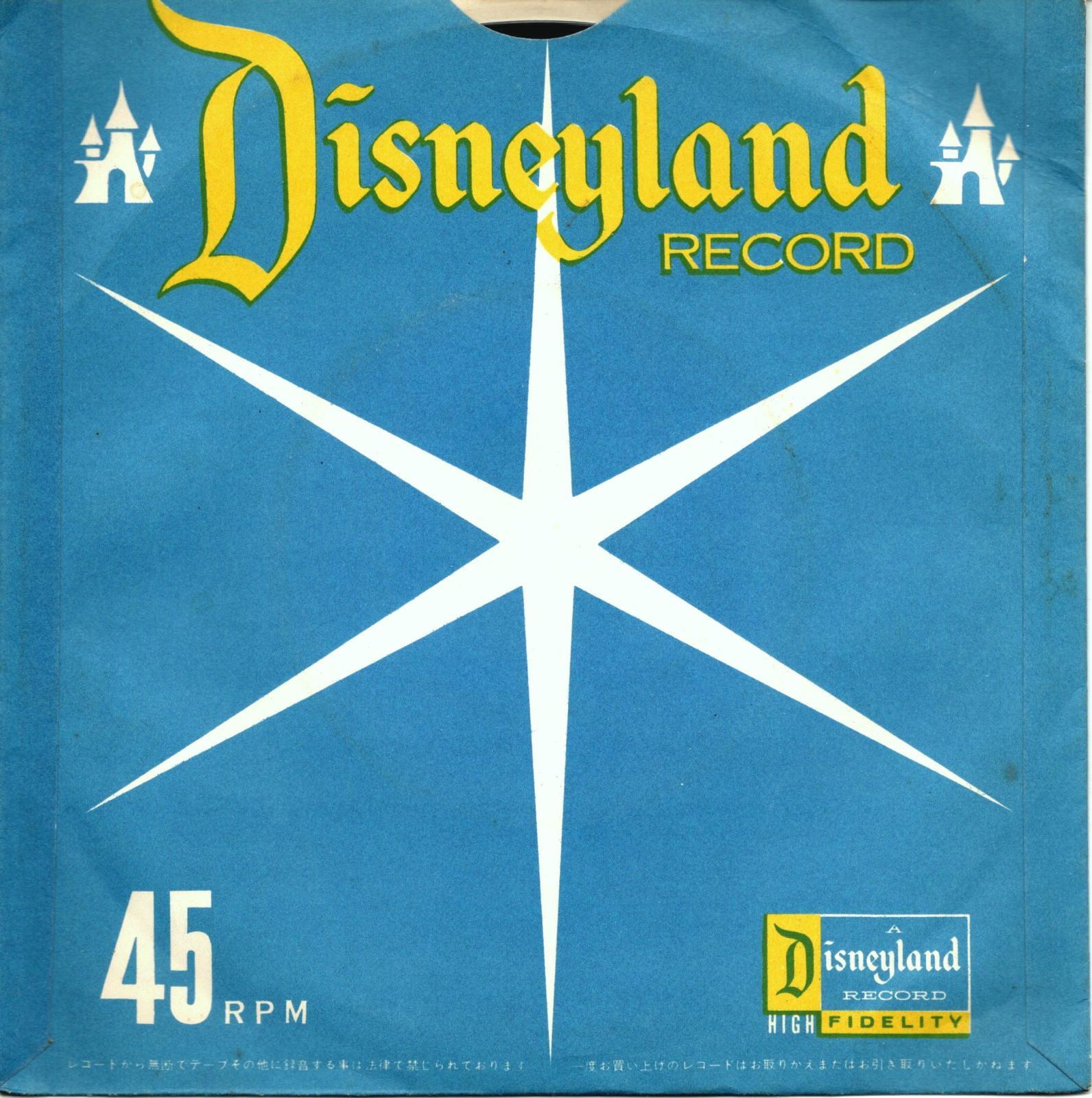 画像3: Disneyland [7インチ] ウォルト・ディズニー／眠れる森の美女〜サントラ