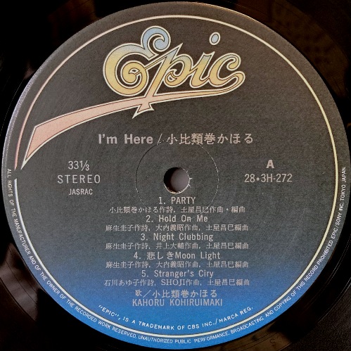 画像2: Epic 小比類巻かほる／I'm Here