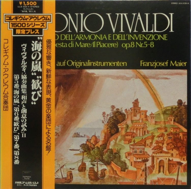 harmonia mundi コレギウム・アウレウム合奏団/ヴィヴァルディ 協奏曲集「和声と創意の試み」 から４曲