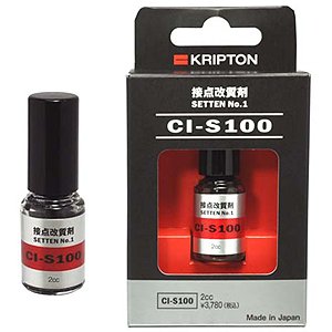 画像2: KRIPTON クリプトン／CI-S100　接点改質剤