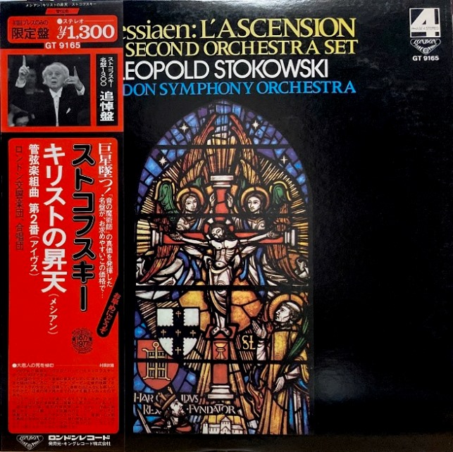 画像1: LONDON ストコフスキー/メシアン キリストの昇天, アイヴズ 管弦楽組曲第2番