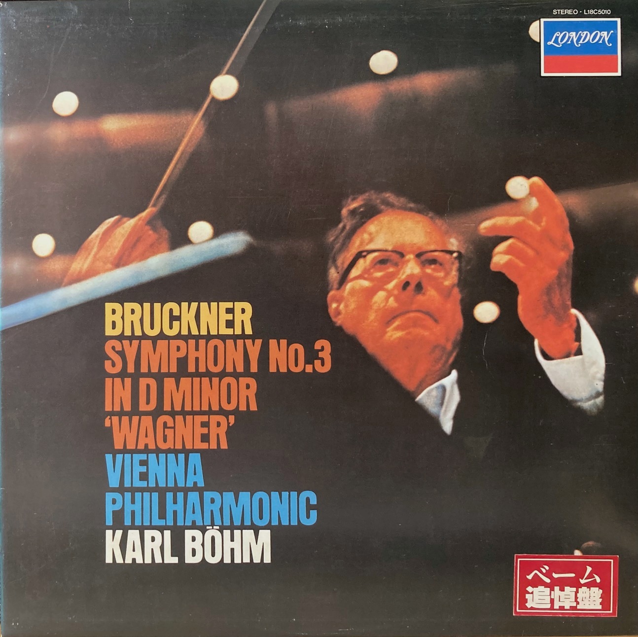 画像1: LONDON ベーム＆ウィーン・フィル/ブルックナー 交響曲第3番「ワーグナー」