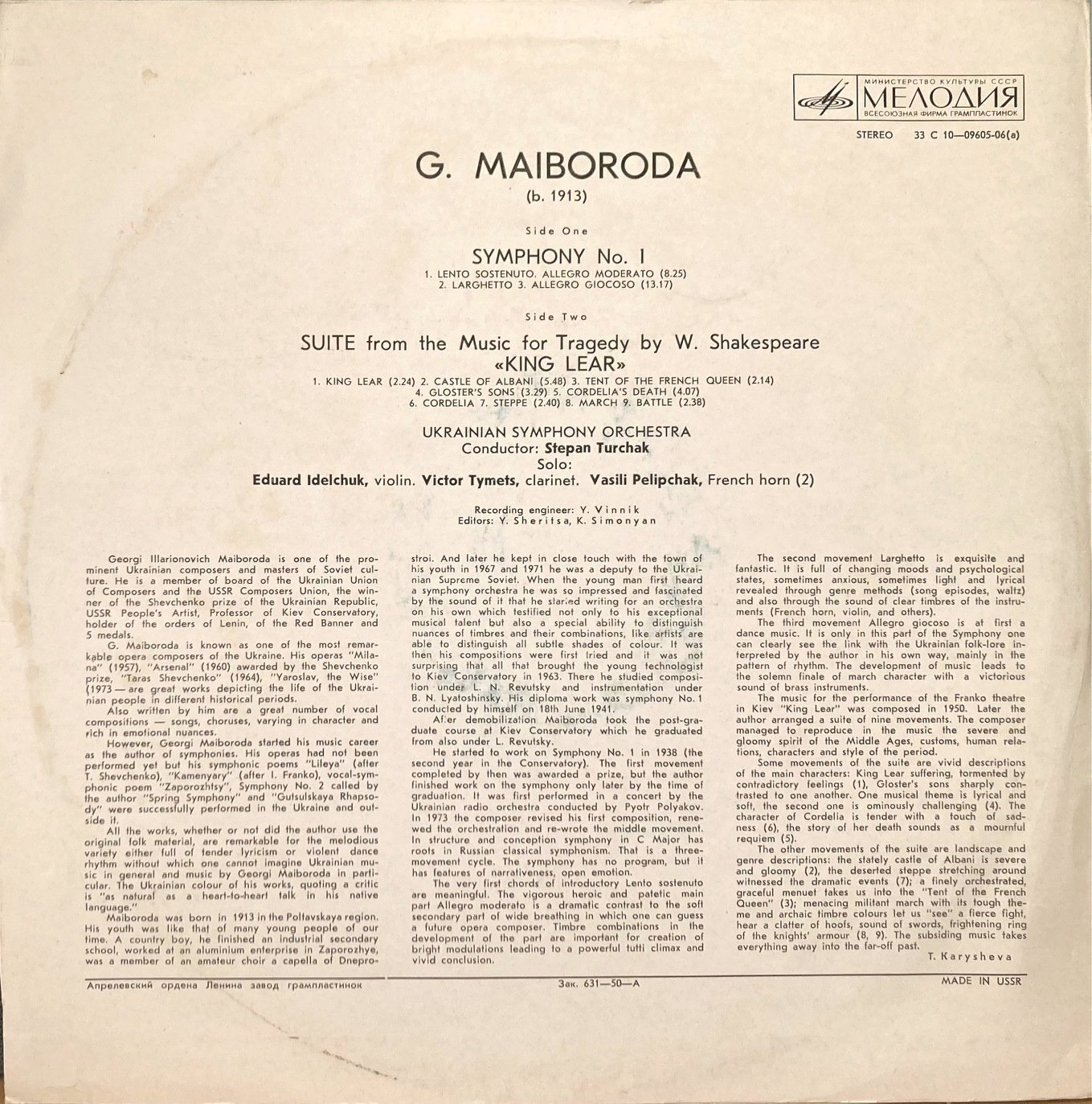 画像3: 露MELODIYA S.トゥルチャク＆ウクライナ交響楽団/G.マイボローダ 交響曲第1番, リア王組曲