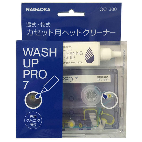 画像1: Nagaoka／Wash Up Pro 7　カセットヘッド・クリーナー