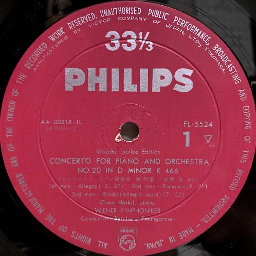 画像2: PHILIPS ハスキル/モーツァルト ピアノ協奏曲第20番, 23番