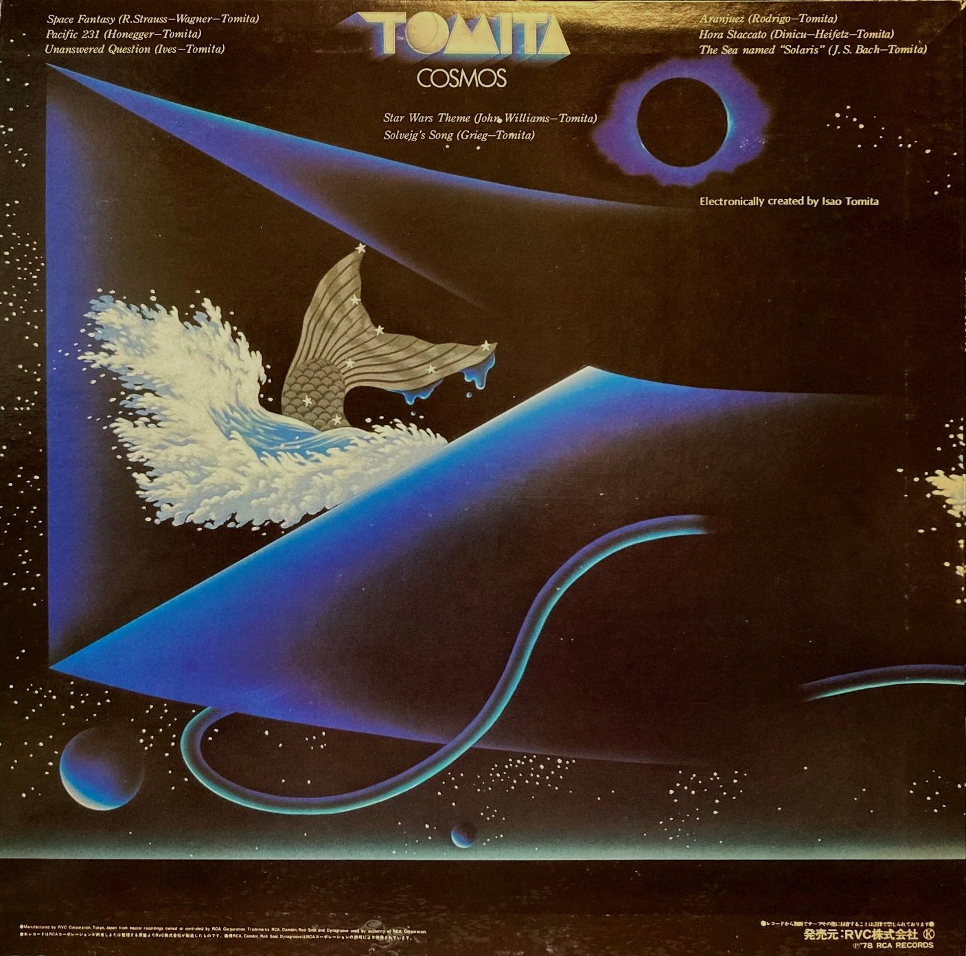 画像3: RCA 冨田勲／COSMOS 宇宙幻想