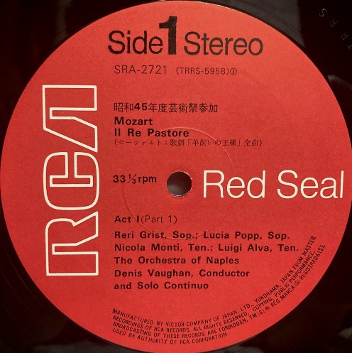 画像2: RCA [2枚組] デニス・ヴォーン/モーツァルト 歌劇「羊飼いの王様」