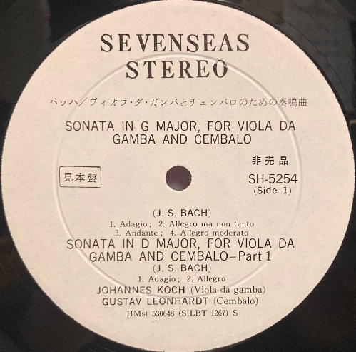 画像2: SEVEN SEAS(harmonia mundi) [白プロモ] ヨハネス・コッホ／J.S.バッハ ヴィオラ・ダ・ガンバ・ソナタ全集